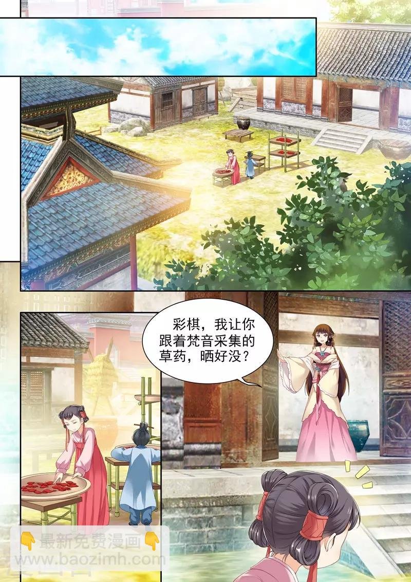 第64话