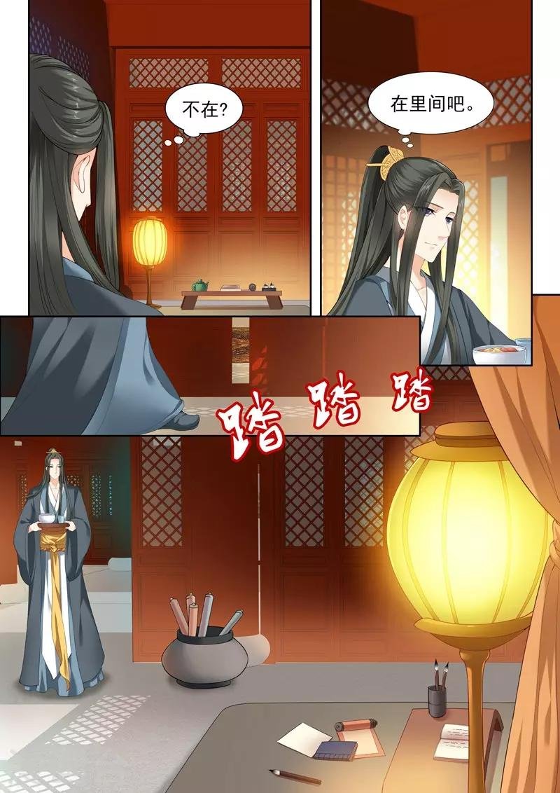 第66话