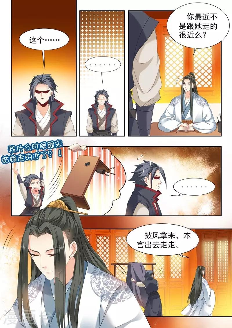 第69话