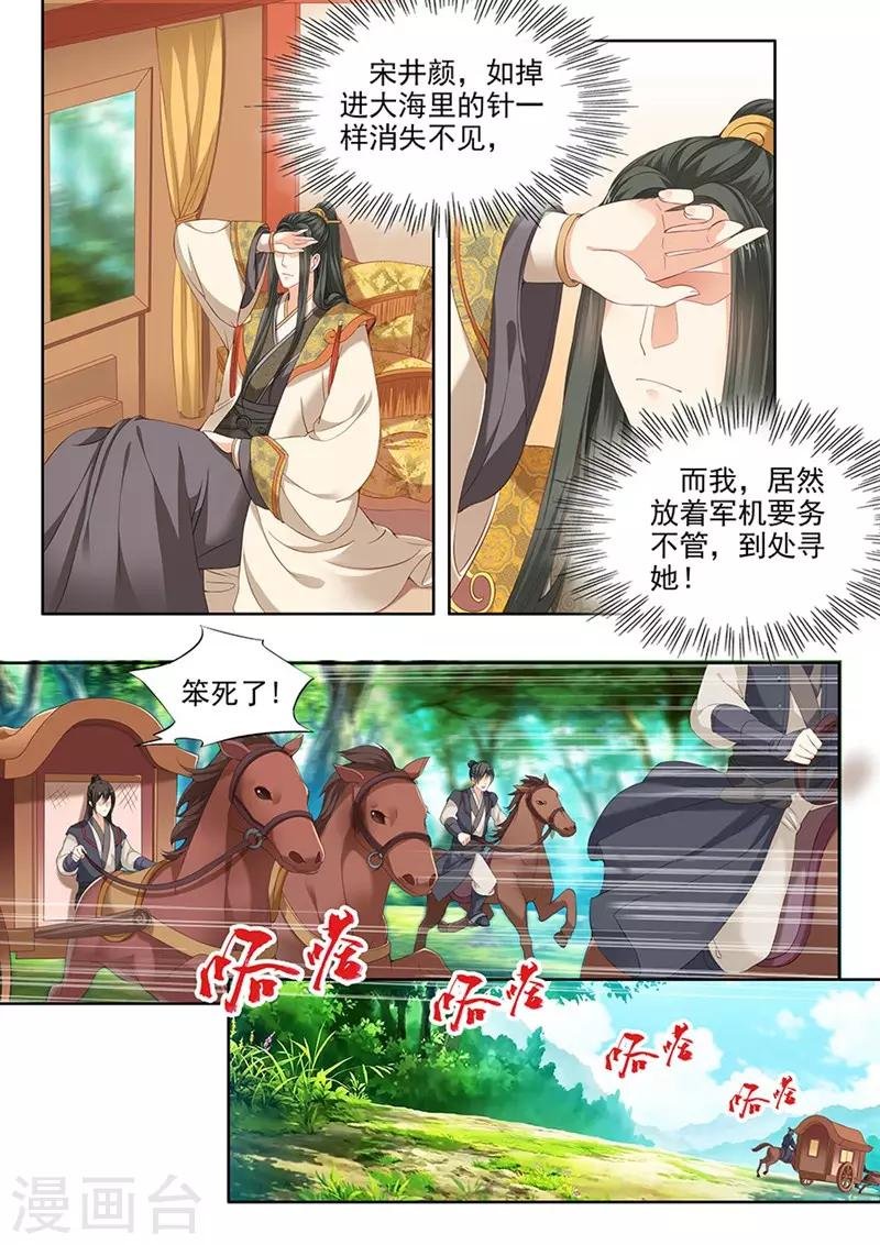 第74话