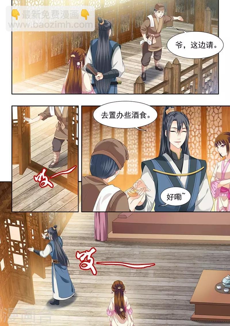第74话