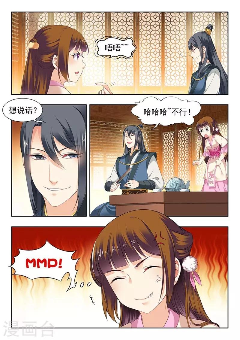 第74话