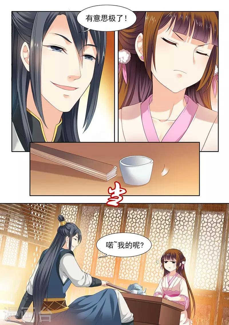 第74话