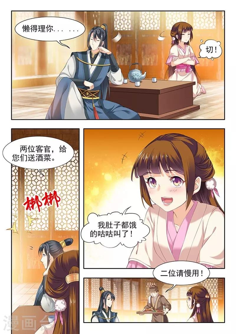 第75话