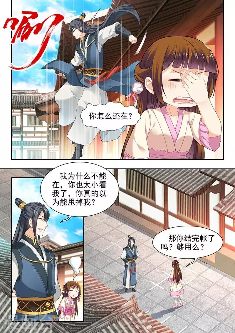 第78话