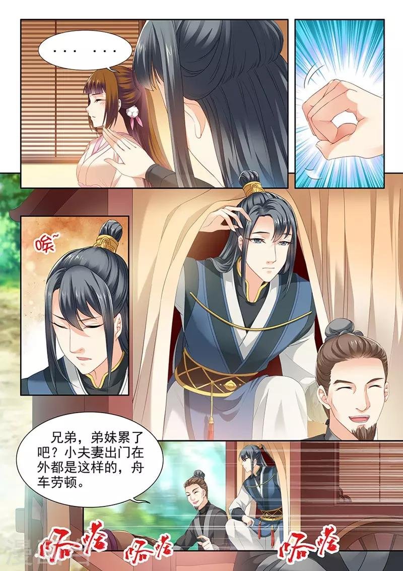 第78话