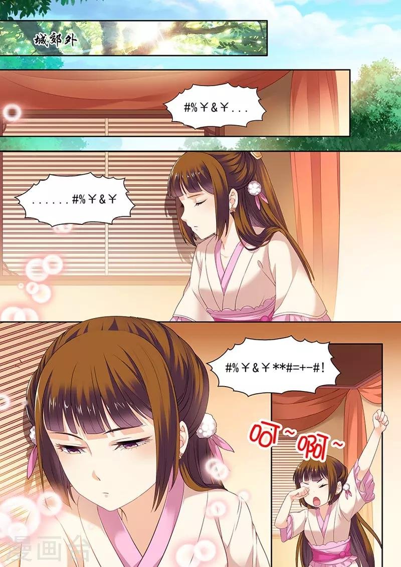 第80话