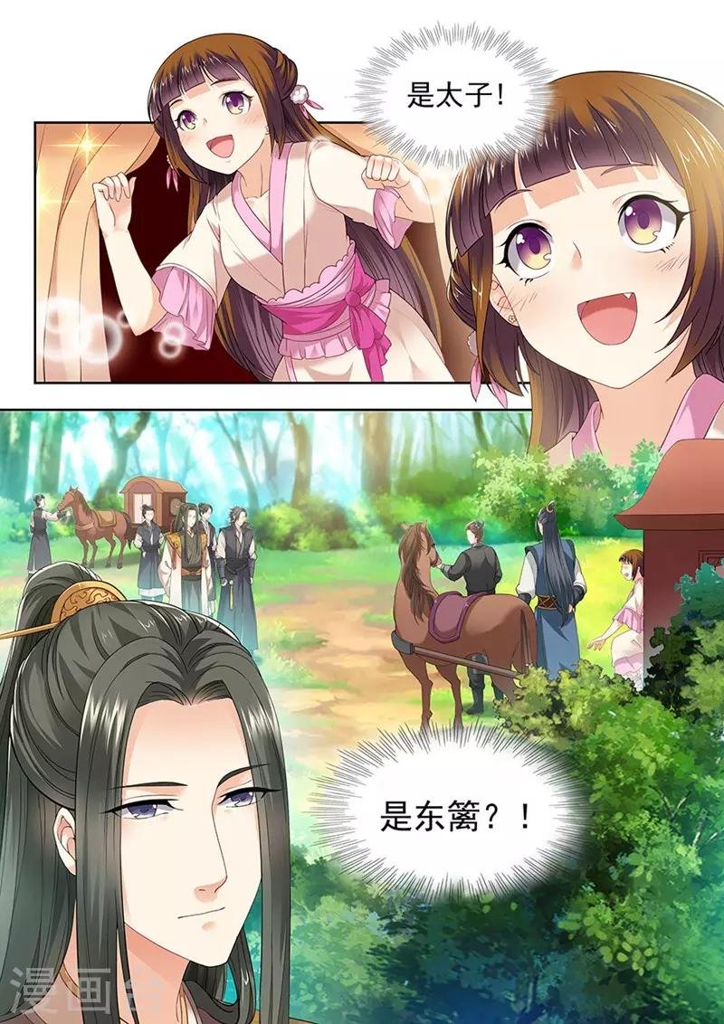 第80话