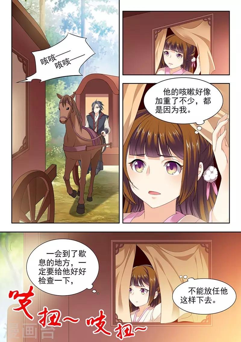 第82话