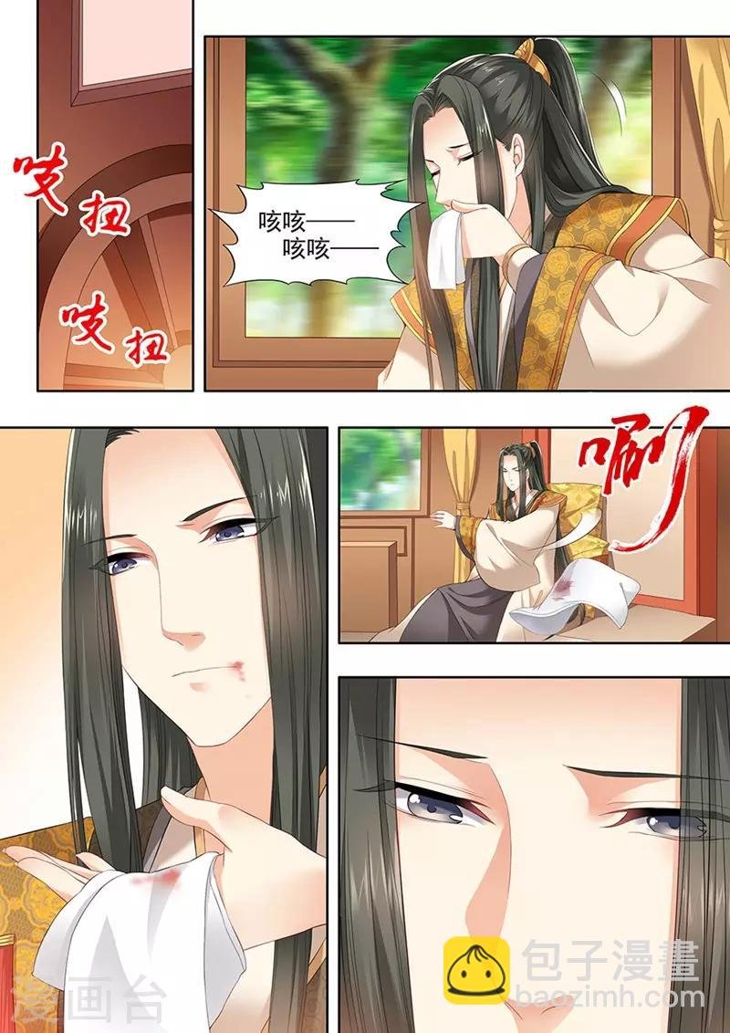 第82话