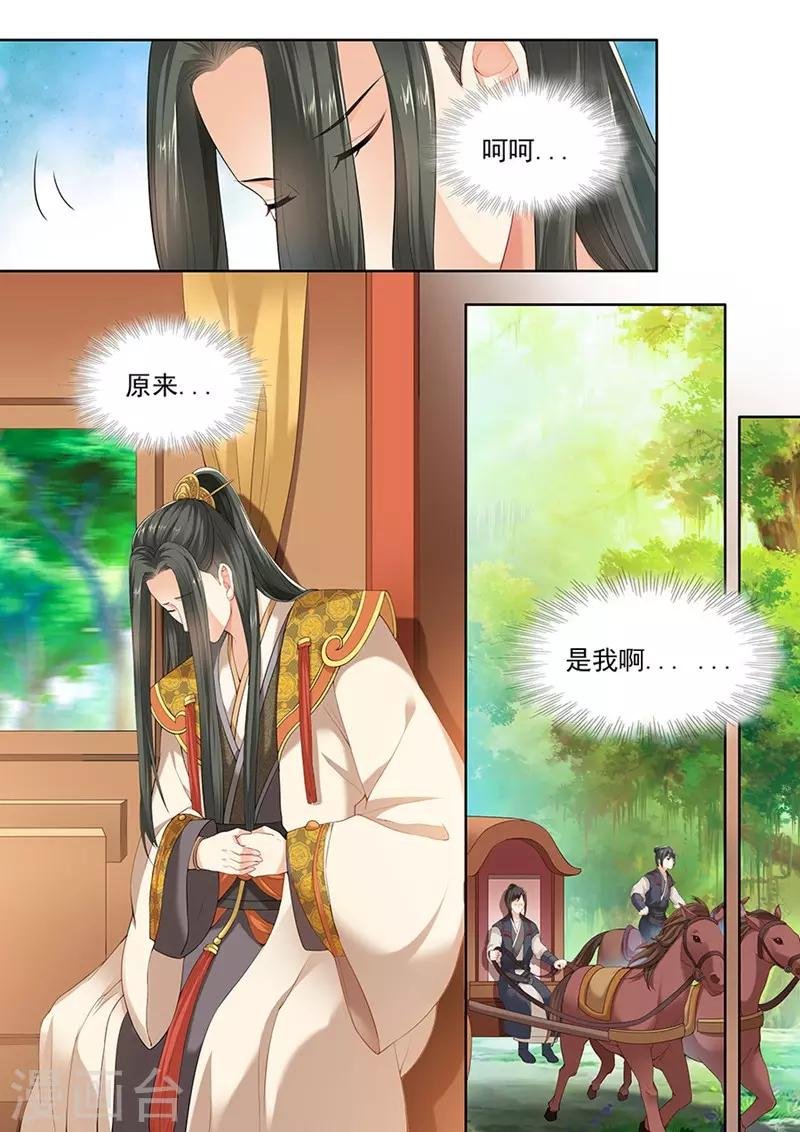 第83话
