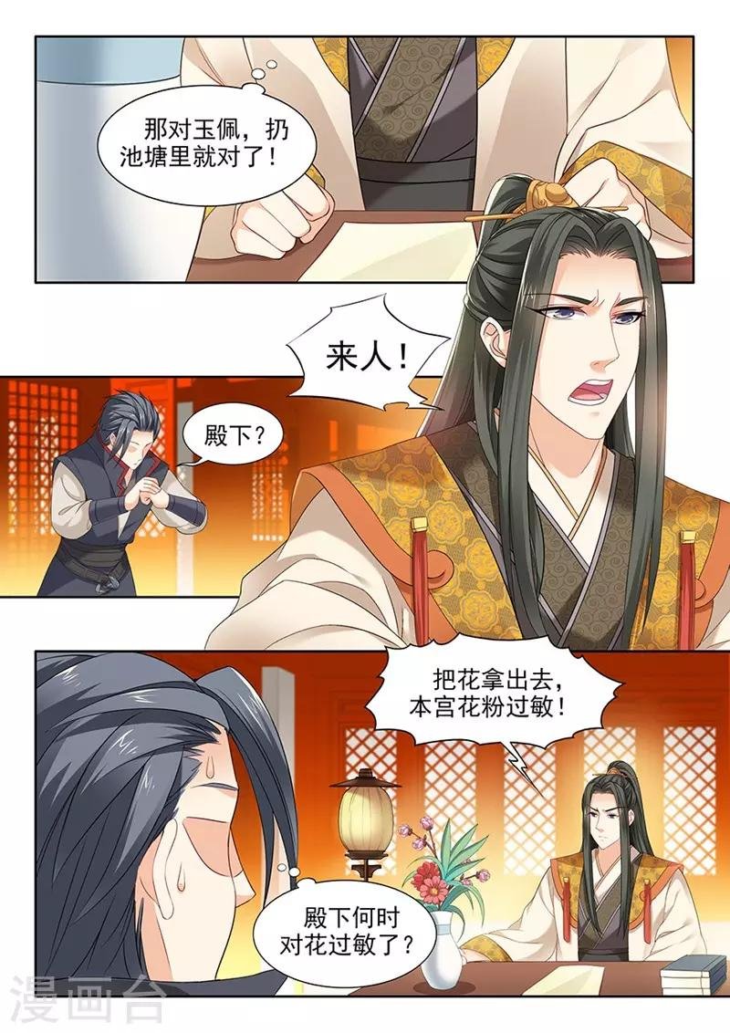 第84话