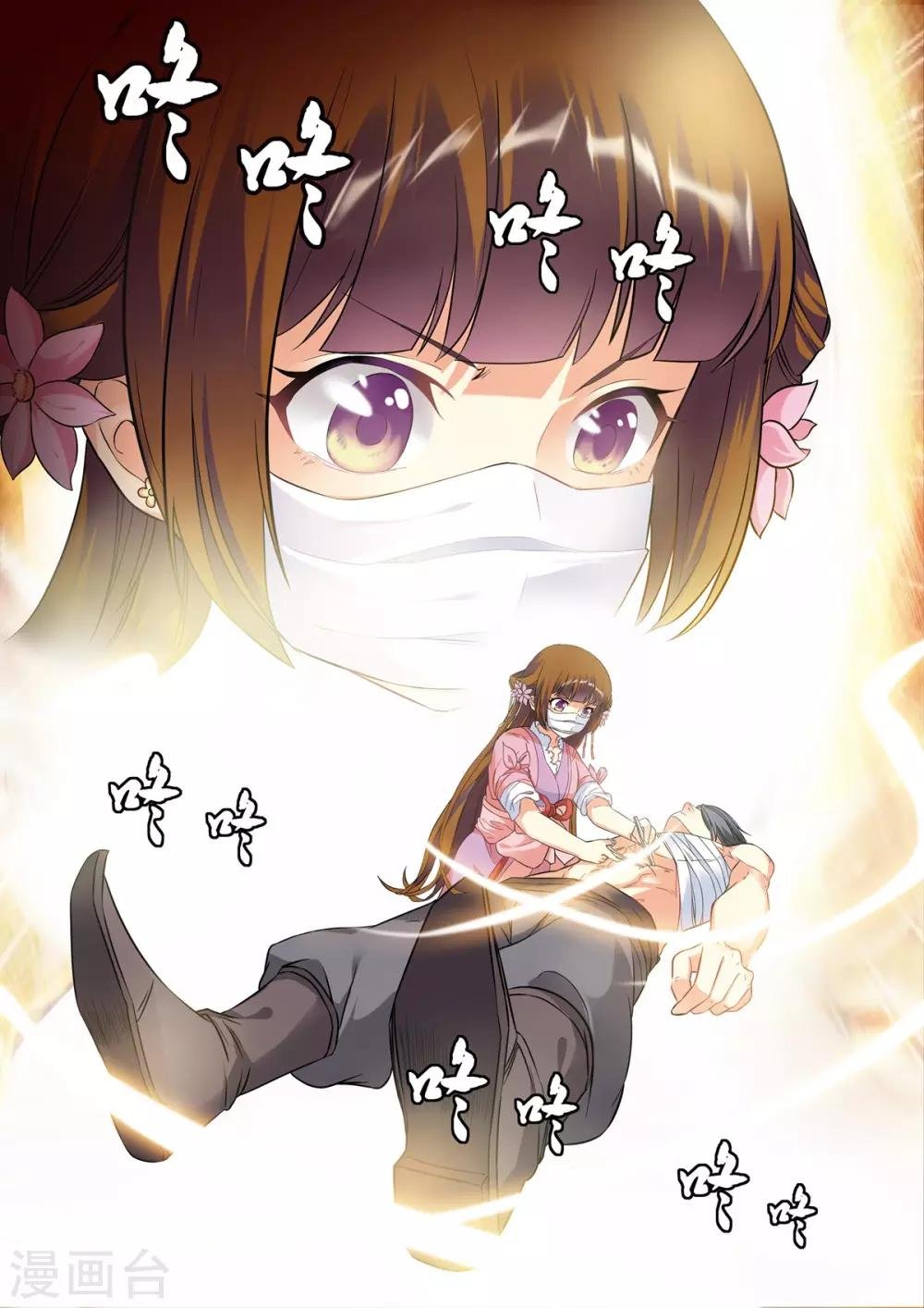第9话