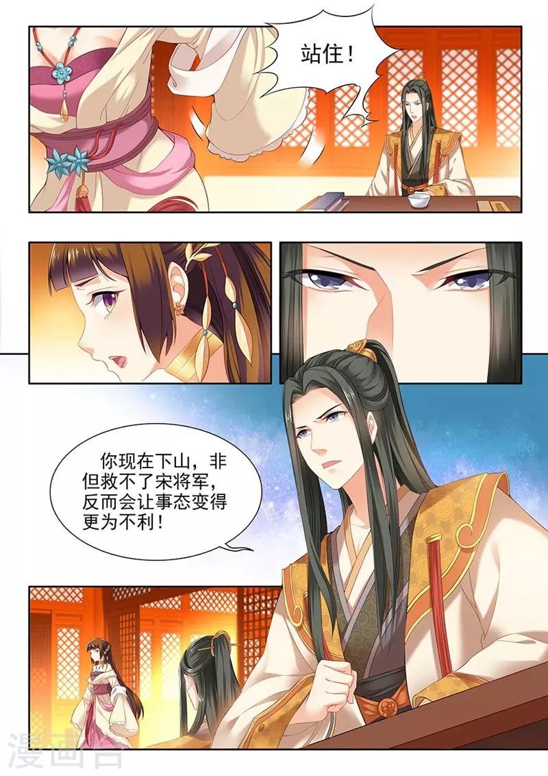 第91话