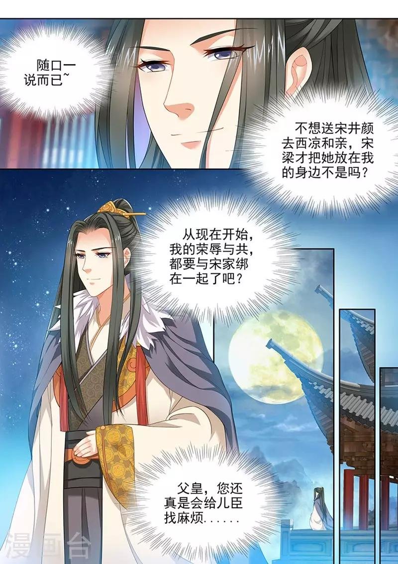 第93话