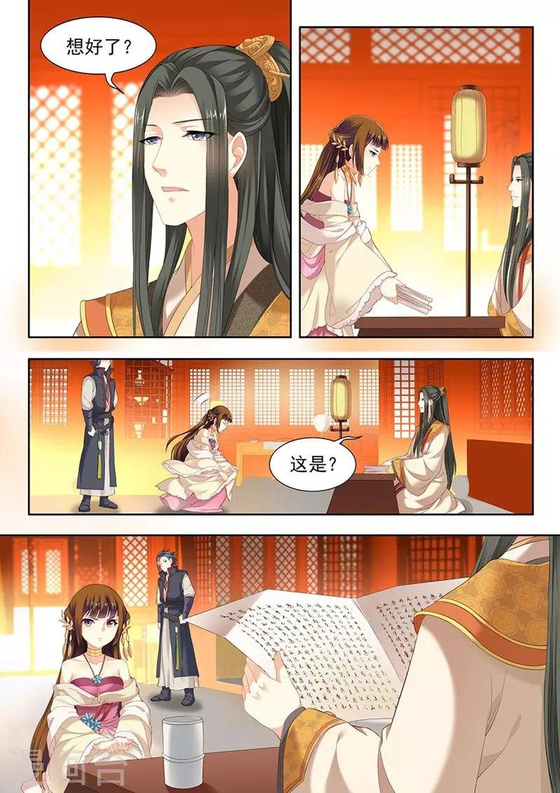 第93话