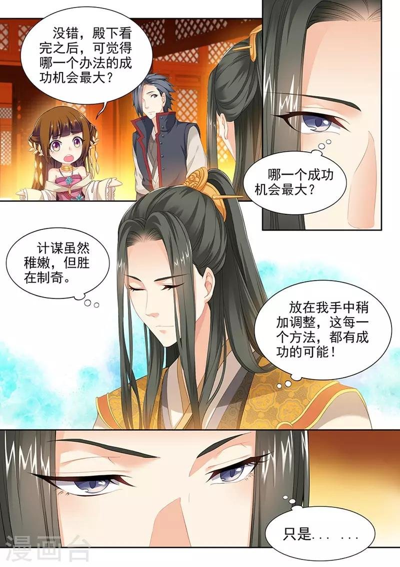 第94话