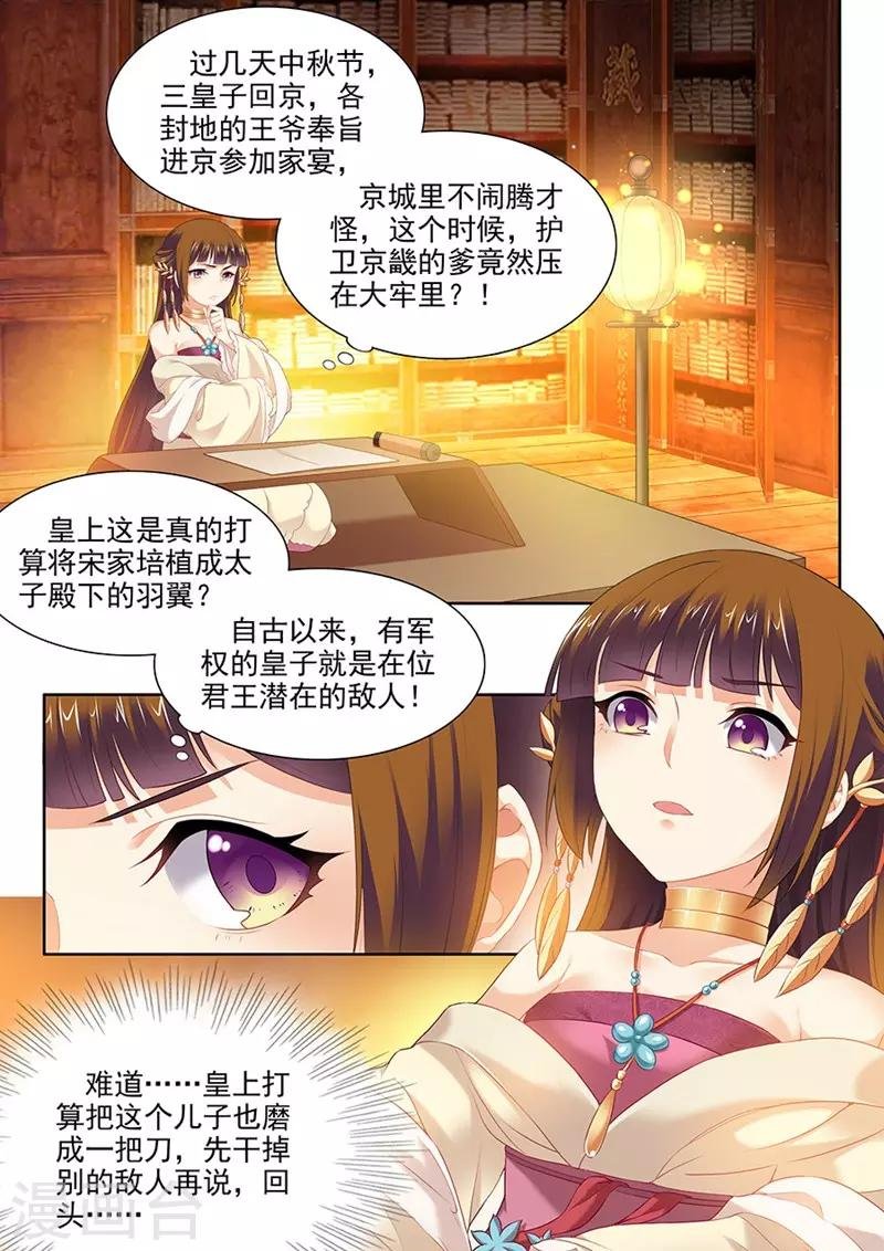 第95话