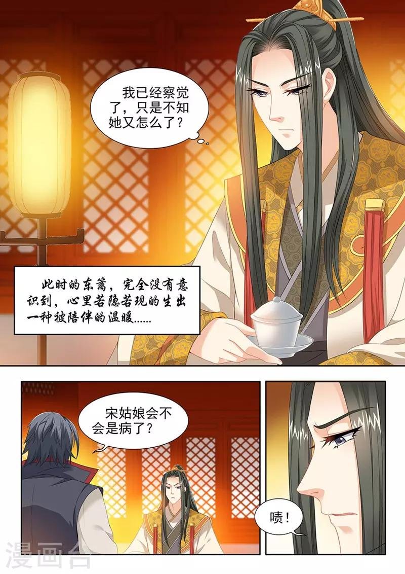 第96话