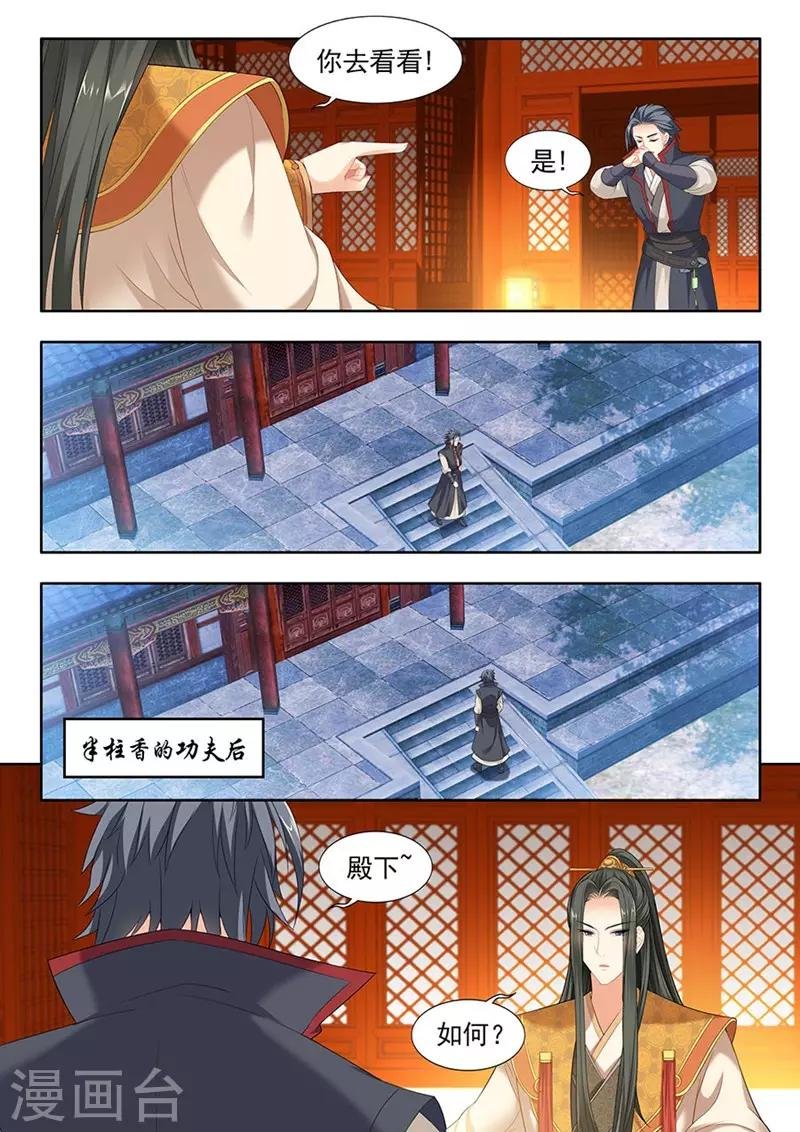 第96话