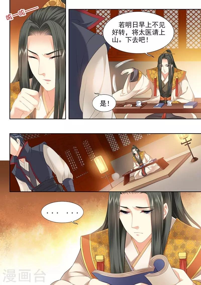第96话