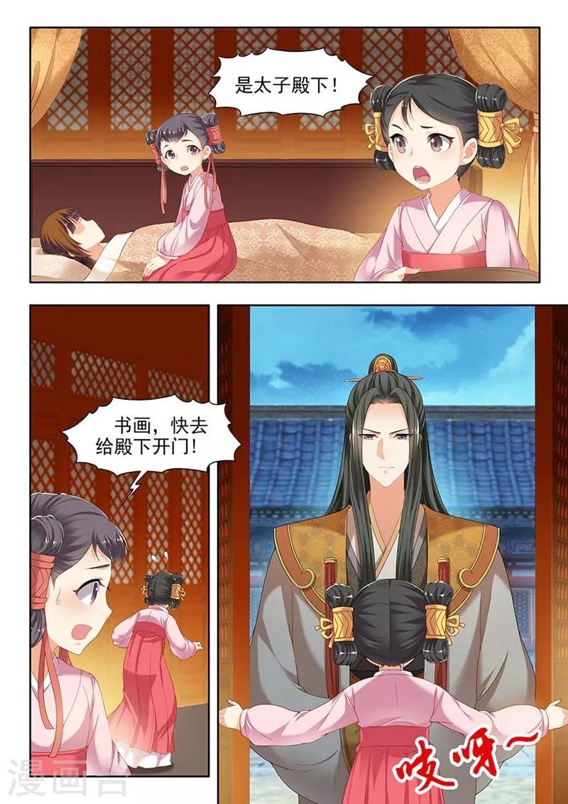 第96话