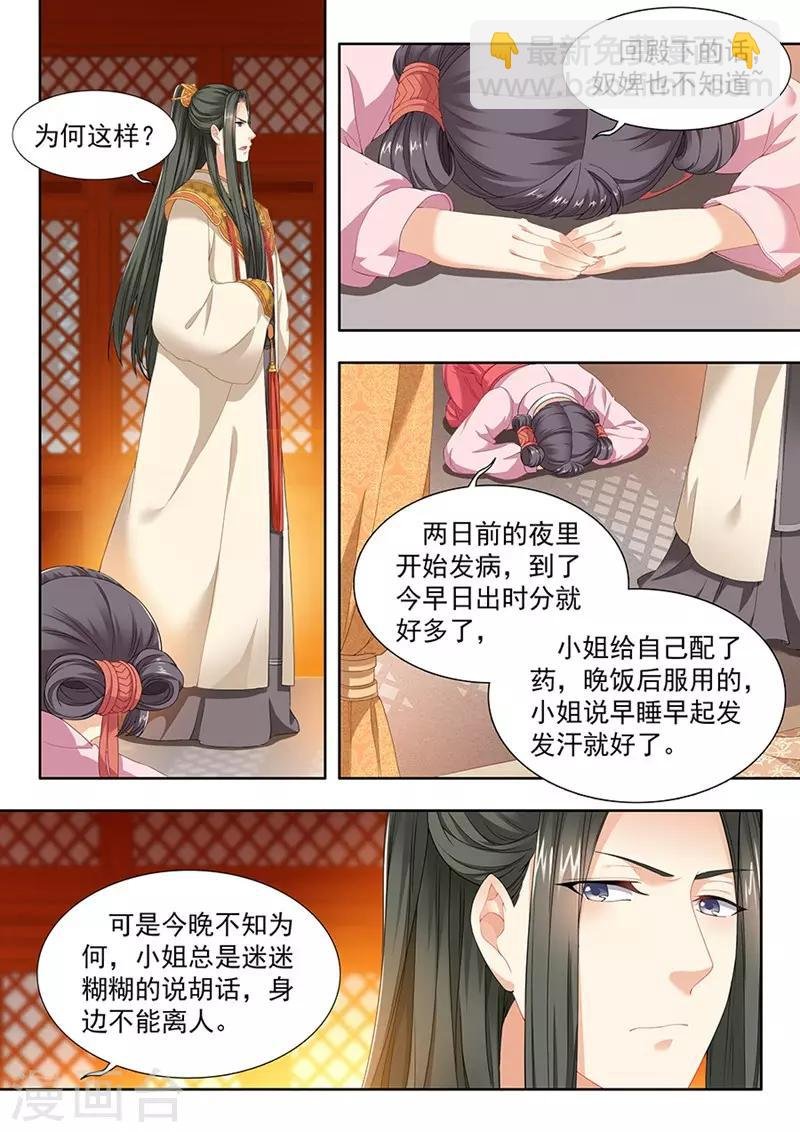 第97话