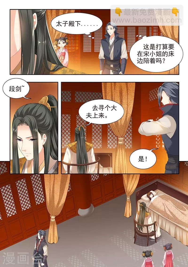 第97话