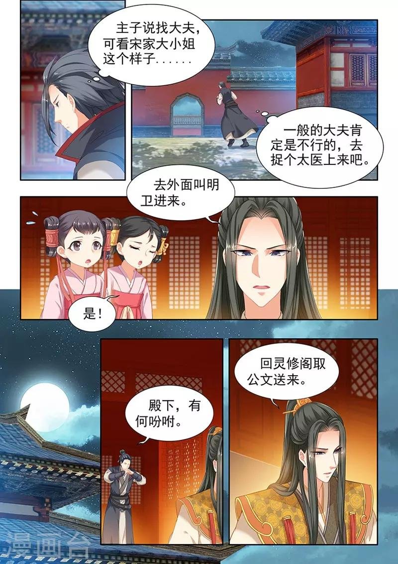 第97话