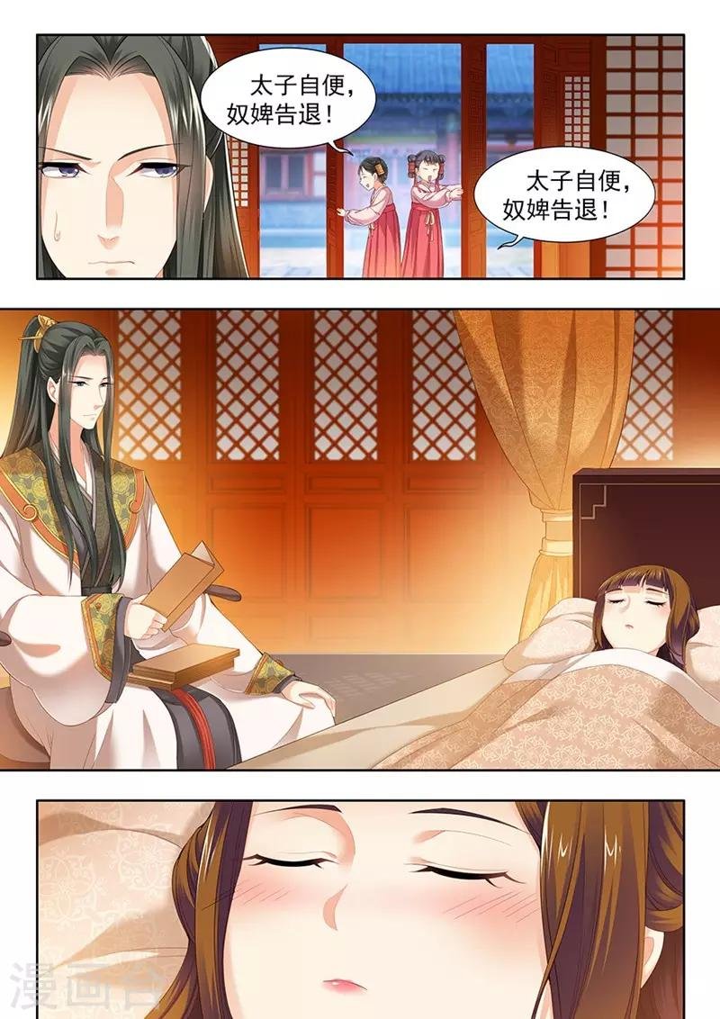 第98话