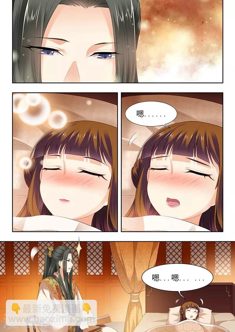 第98话