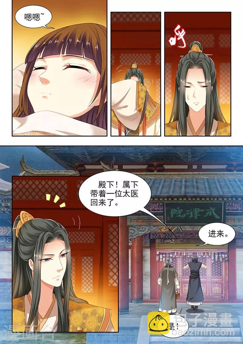第98话