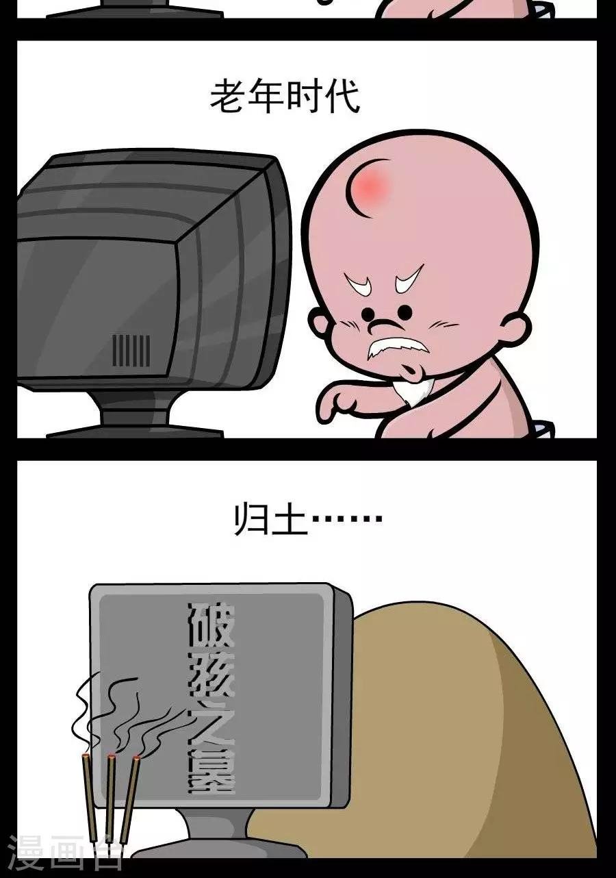 第101话 一生如故