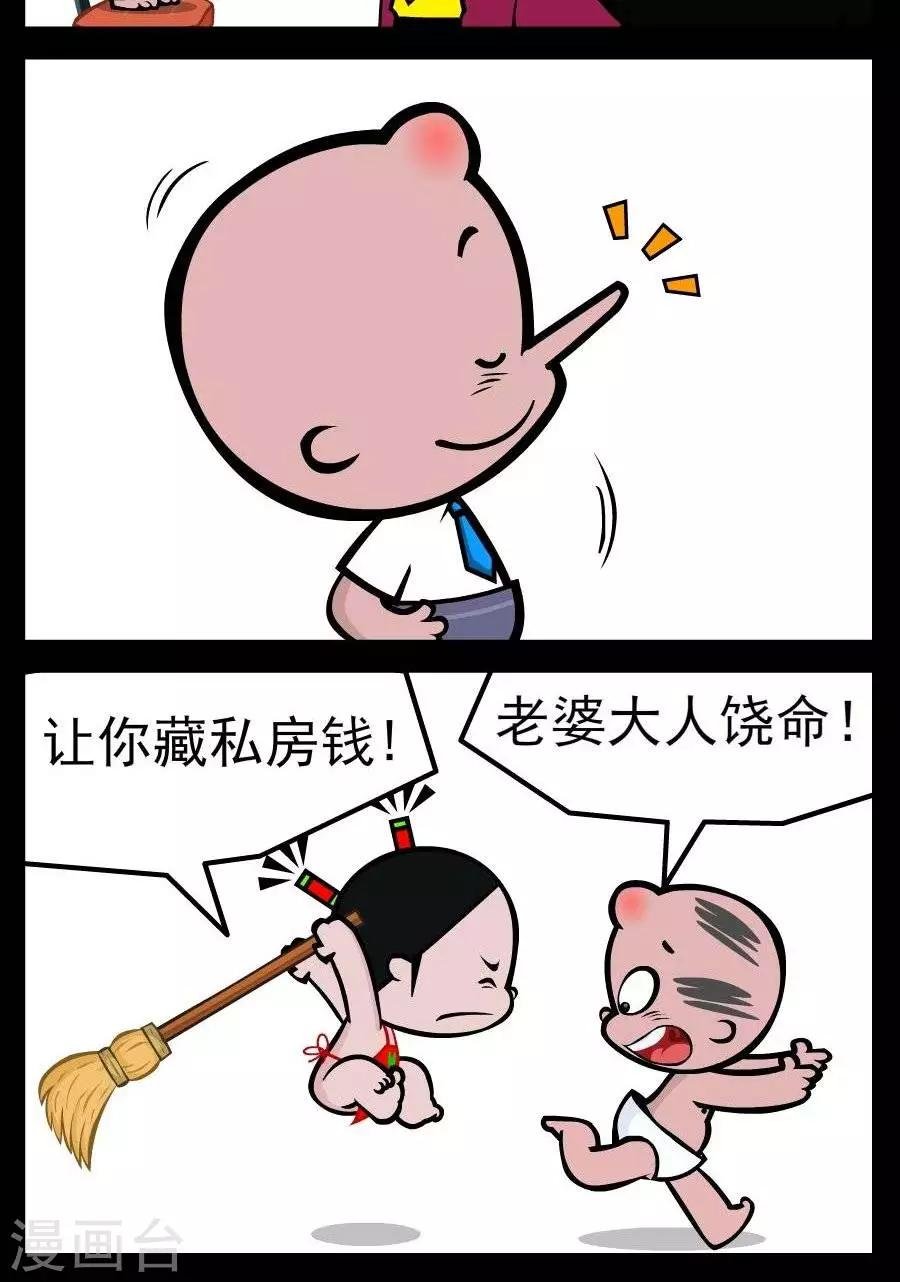 第104话 尊严