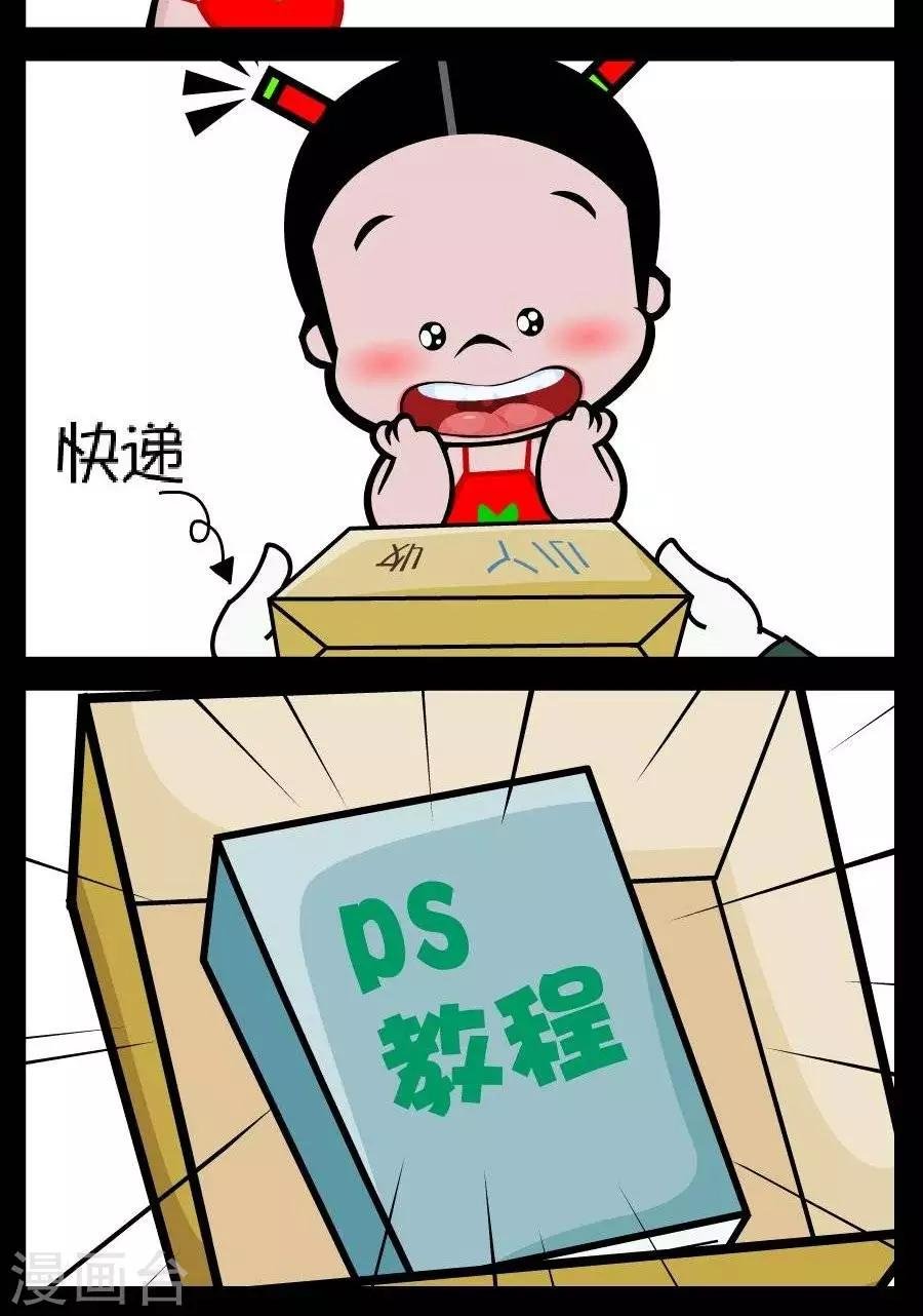 第107话 速成大法