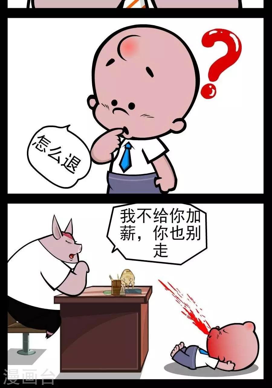 第11话 退一步