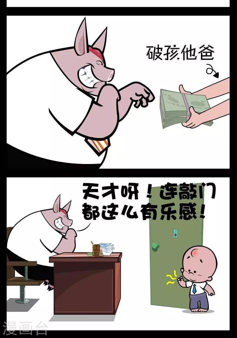 第110话 天赋