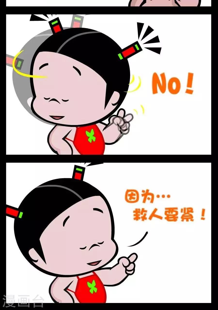 第114话 超人