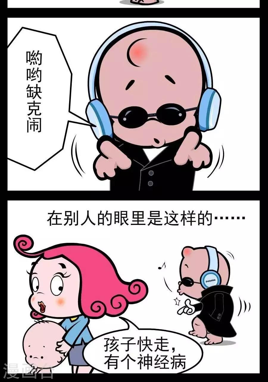 第116话 酷