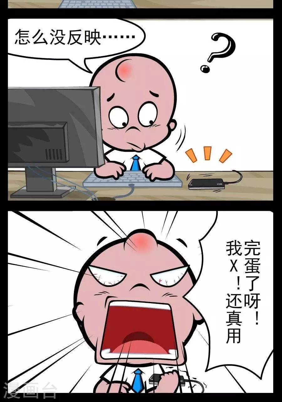 第118话 用完了