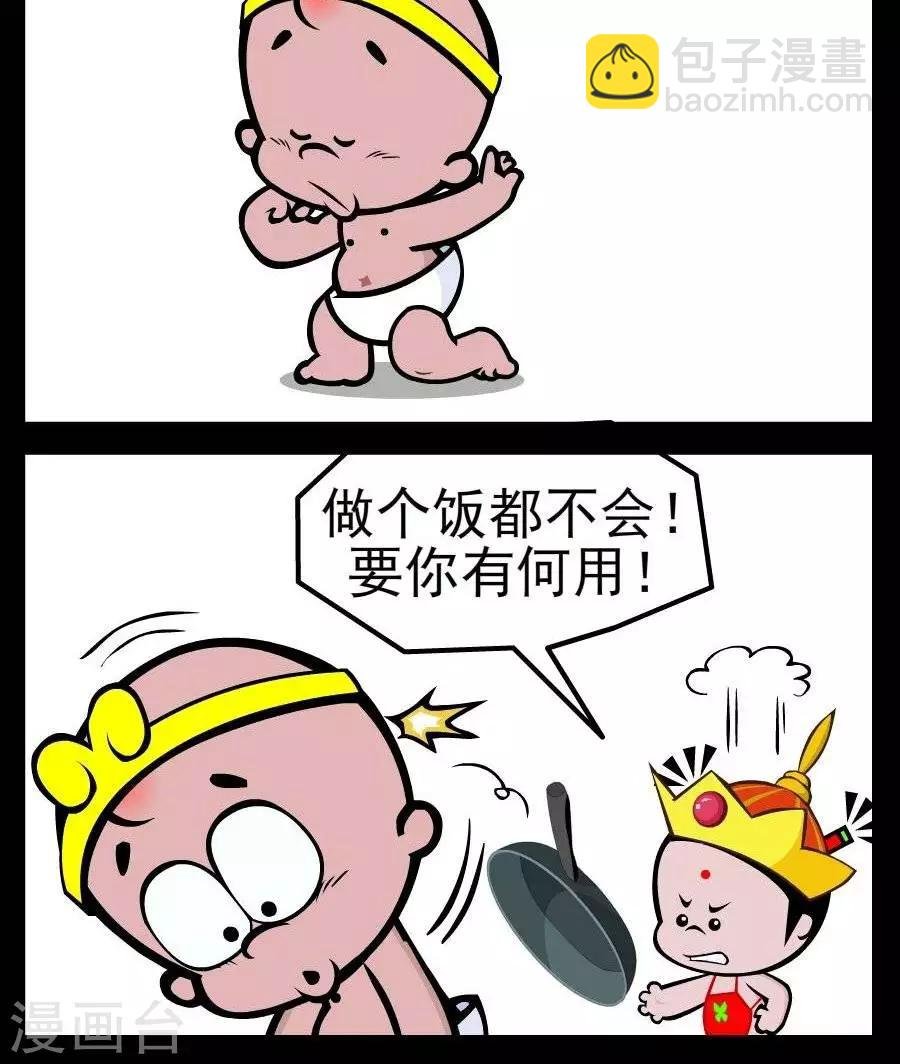 第123话 无所不能