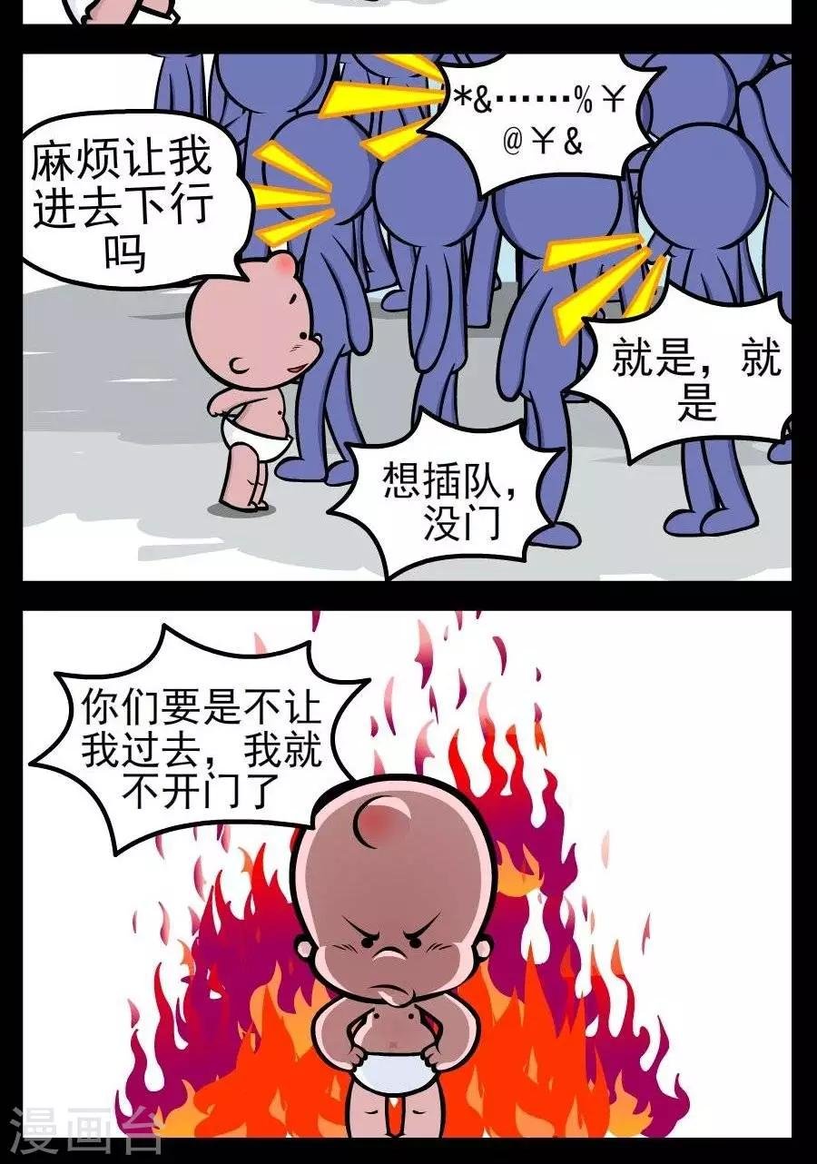 第125话 打折促销