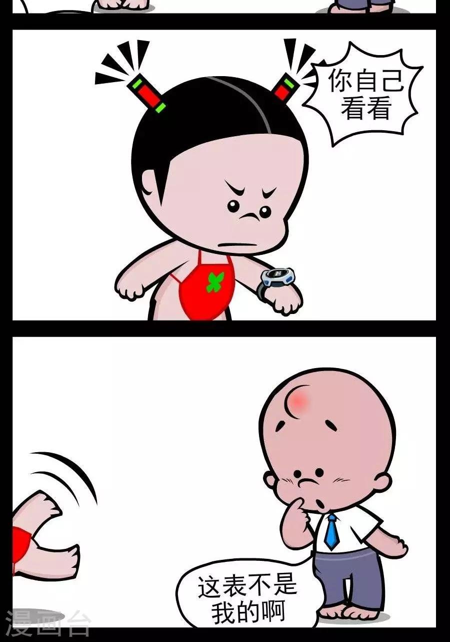 第126话 迟到
