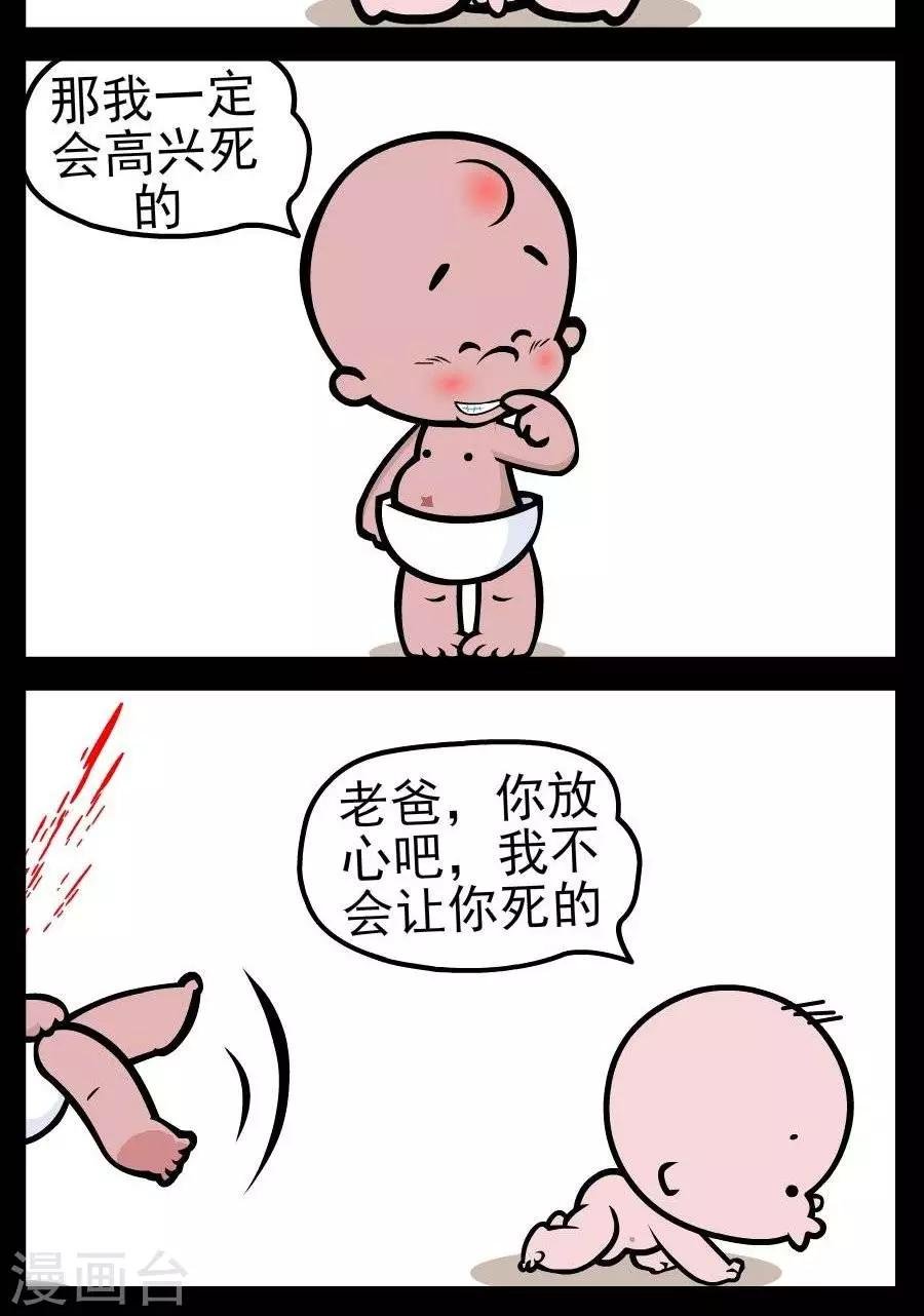 第132话 满分