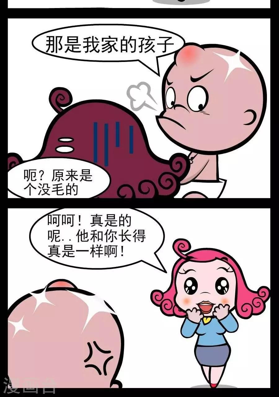 第152话 一样