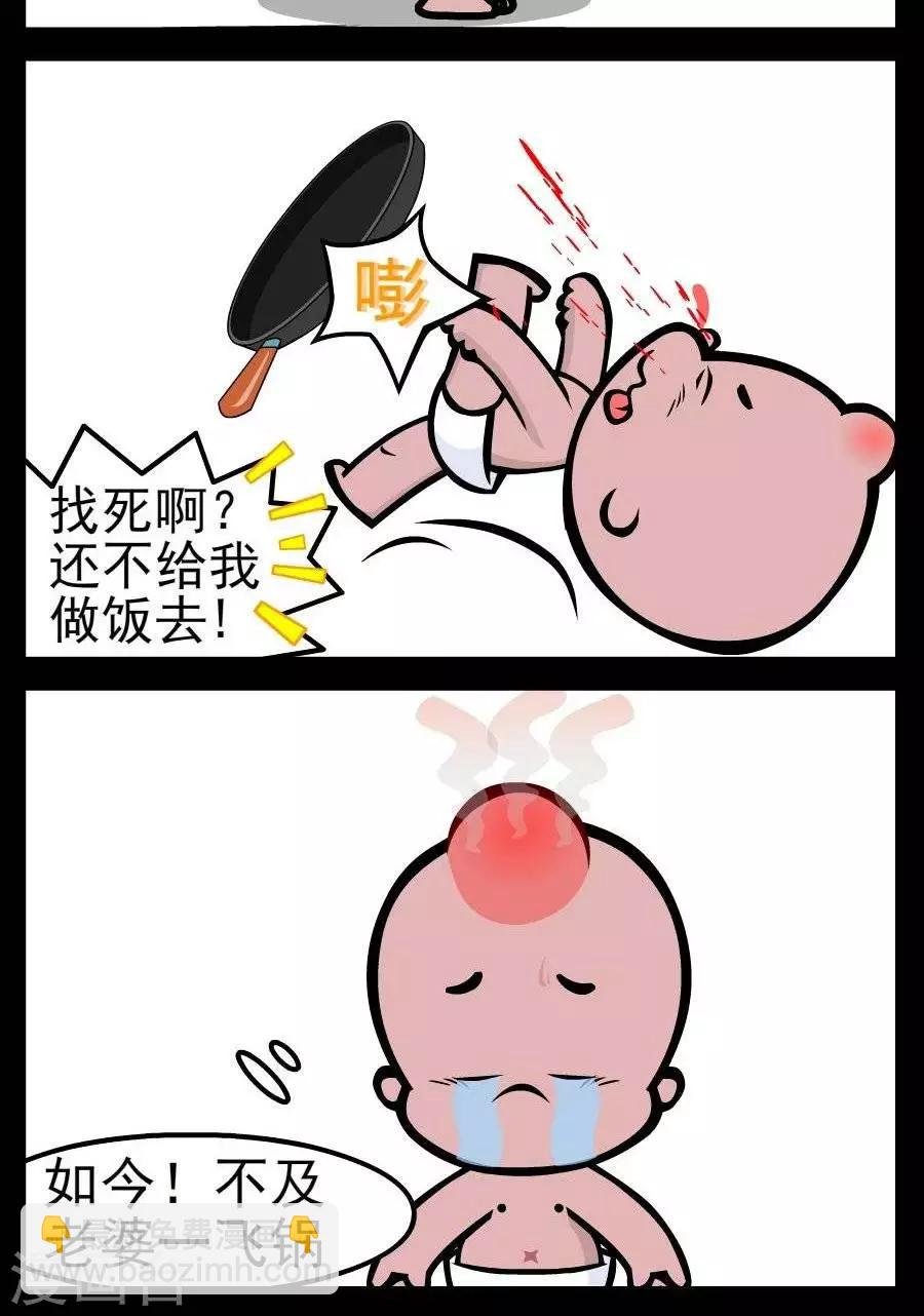 第155话 想当年
