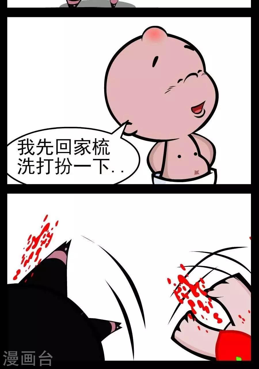 第159话 世界末日
