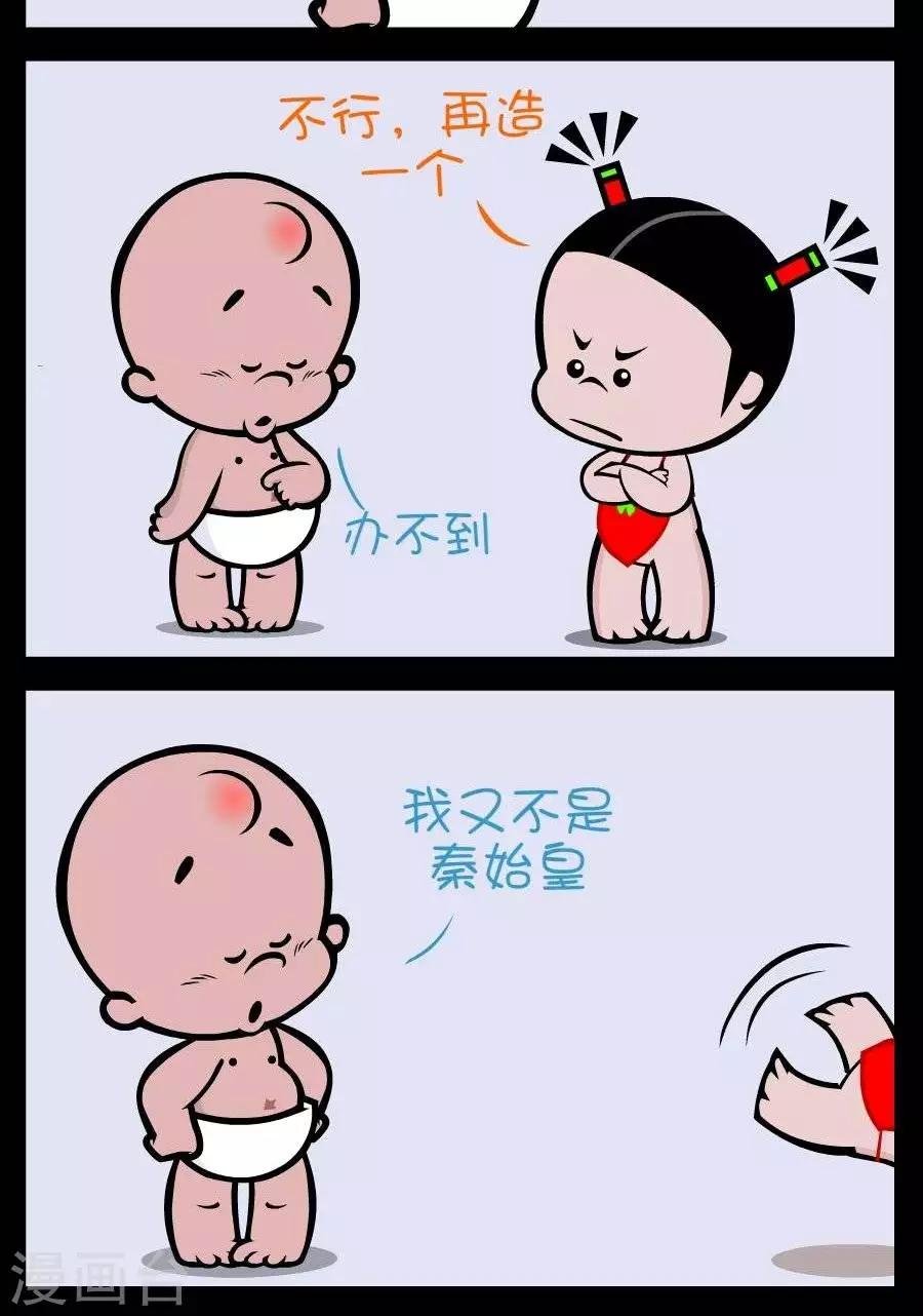 第171话 造句