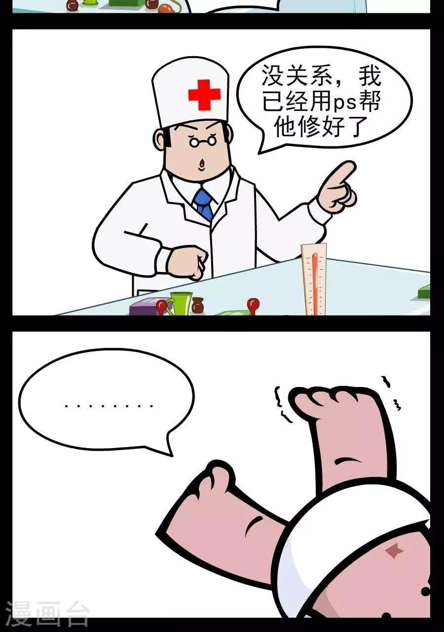 第175话 ps