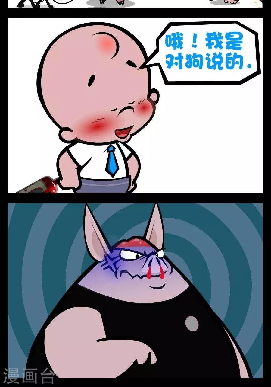 第185话 喝高了
